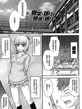 [睦月] 誘惑スイートタイム_sweet_time_0095_RP