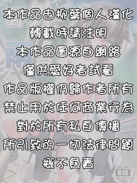 (C90) [我龍屋 (NAZ)] 野外ノ雨音 (艦隊これくしょん -艦これ-)_03