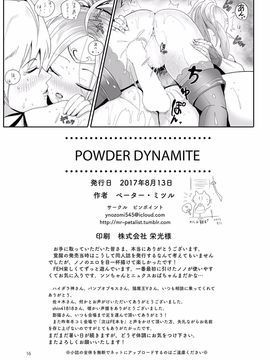 (C92) [ピンポイント (ペーターミツル)] POWDER DYNAMITE (ファイアーエムブレム覚醒) [DL版]_017