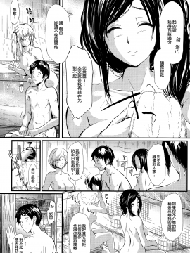 [無邪気漢化組][史鬼匠人] 常春の少女たち_022