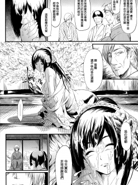 [無邪気漢化組][史鬼匠人] 常春の少女たち_056