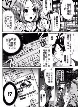 [4K掃圖組][奥森ボウイ] 毎日が挿入日_121