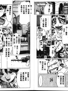 [光野大地] premium_006