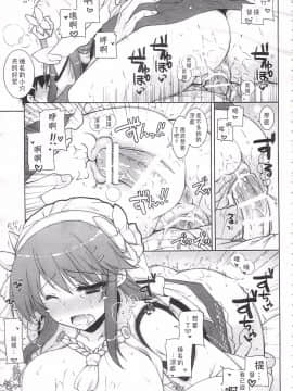 [しぐにゃん (しぐにゃん)] 我、榛名と夜戦に突入す!! 總集篇_038