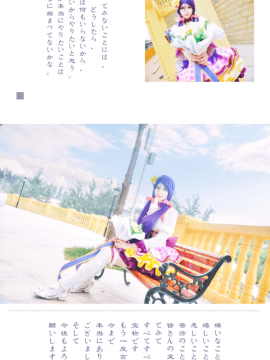 《Love Live! 》东条希鲜花觉醒 C O S P L A Y_花束觉醒Ver.东条希 (2)