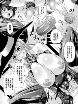 [丧尸×无毒汉化][新道一]ボンデージ魔女の異世界召喚ショタ搾精儀式 第2話_018