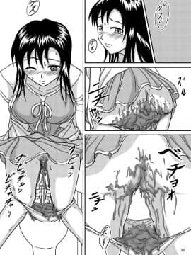 [魔劍个人汉化](C76)[波路地(椎名波)]ちゃんとトイレでしましょう_36