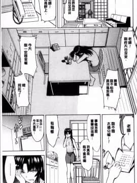 [4K掃圖組][墓場] 女教師 市川美由紀_057