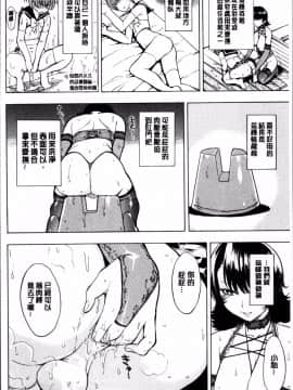 [4K掃圖組][墓場] 女教師 市川美由紀_200