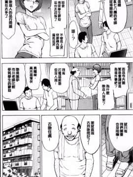 [4K掃圖組][墓場] 女教師 市川美由紀_118