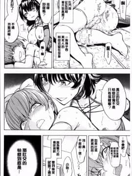 [4K掃圖組][墓場] 女教師 市川美由紀_208