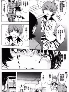 [4K掃圖組][墓場] 女教師 市川美由紀_186