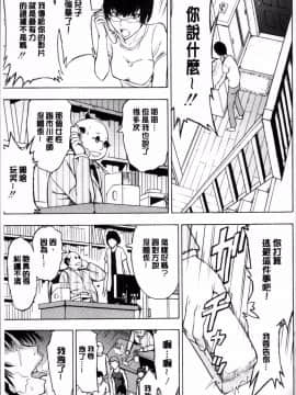 [4K掃圖組][墓場] 女教師 市川美由紀_115