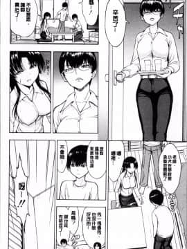 [4K掃圖組][墓場] 女教師 市川美由紀_034