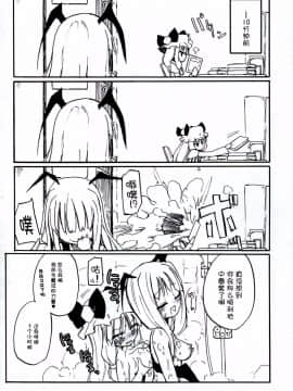 [CE](C83) [ほむら屋 (焔すばる)] ほむら屋ミルク★コレクション vol. 2 (よろず)_58