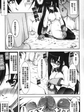 [たかねのはな]新米冒險者_ric023