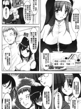 [たかねのはな]新米冒險者_ric035