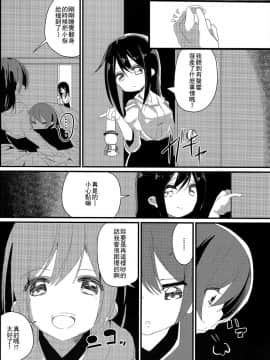 [百合镇守府药厂汉化] (C87) [ハウス栽培もち (白玉もち)] どーよ!二航戦の産みたて卵 (艦隊これくしょん -艦これ-)_15