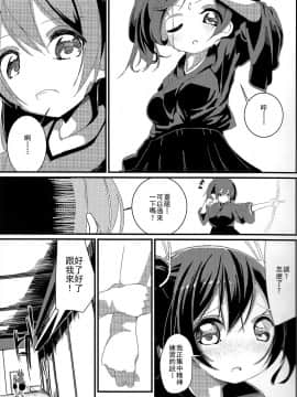 [百合镇守府药厂汉化] (C87) [ハウス栽培もち (白玉もち)] どーよ!二航戦の産みたて卵 (艦隊これくしょん -艦これ-)_04