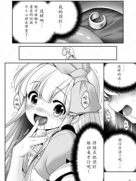 [無邪気漢化組][世捨人な漫画描き(ともきとものり)]アリスと体液混ぜ合う触手洞穴(不思議の国のアリス)_014