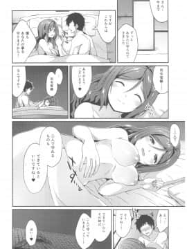 (C92) [L5EX (カメーリエ)] 春風とともに (艦隊これくしょん -艦これ-)_0_022