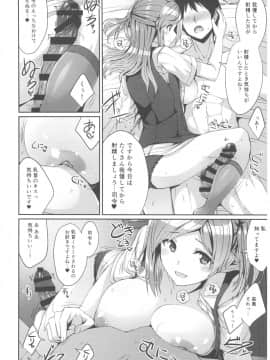 (C92) [L5EX (カメーリエ)] 萩風の健康マッサージ (艦隊これくしょん -艦これ-)_0_010