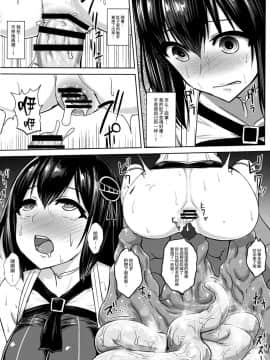 [无毒 X 巫毒联合汉化] (C91) [石村屋 (いしむら)] 対魔艦ハグロ (艦隊これくしょん -艦これ-)_0015