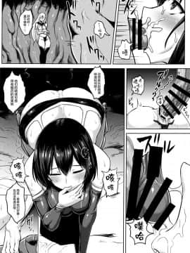 [无毒 X 巫毒联合汉化] (C91) [石村屋 (いしむら)] 対魔艦ハグロ (艦隊これくしょん -艦これ-)_0005