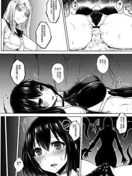 [无毒 X 巫毒联合汉化] (C91) [石村屋 (いしむら)] 対魔艦ハグロ (艦隊これくしょん -艦これ-)_0011