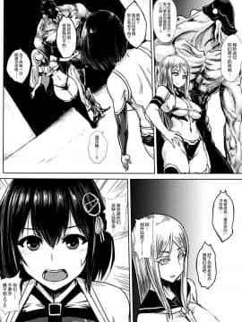 [无毒 X 巫毒联合汉化] (C91) [石村屋 (いしむら)] 対魔艦ハグロ (艦隊これくしょん -艦これ-)_0003