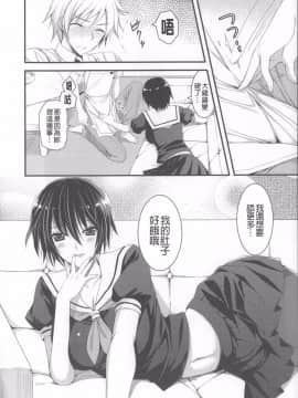 [小明-苦力][あやかわりく]あねいも♥ラブH[(姊姊妹妹愛愛愛)_154