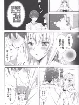 [小明-苦力][あやかわりく]あねいも♥ラブH[(姊姊妹妹愛愛愛)_102