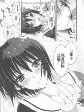 [小明-苦力][あやかわりく]あねいも♥ラブH[(姊姊妹妹愛愛愛)_159