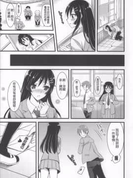 [小明-苦力][あやかわりく]あねいも♥ラブH[(姊姊妹妹愛愛愛)_059