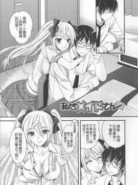 [小明-苦力][あやかわりく]あねいも♥ラブH[(姊姊妹妹愛愛愛)_061