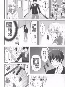 [小明-苦力][あやかわりく]あねいも♥ラブH[(姊姊妹妹愛愛愛)_116