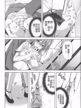 [小明-苦力][あやかわりく]あねいも♥ラブH[(姊姊妹妹愛愛愛)_190