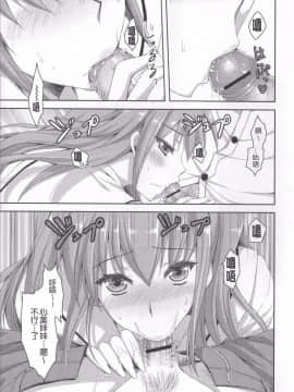 [小明-苦力][あやかわりく]あねいも♥ラブH[(姊姊妹妹愛愛愛)_087