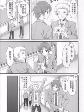 [小明-苦力][あやかわりく]あねいも♥ラブH[(姊姊妹妹愛愛愛)_047