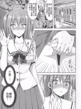 [小明-苦力][あやかわりく]あねいも♥ラブH[(姊姊妹妹愛愛愛)_189