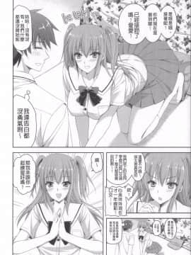 [小明-苦力][あやかわりく]あねいも♥ラブH[(姊姊妹妹愛愛愛)_082