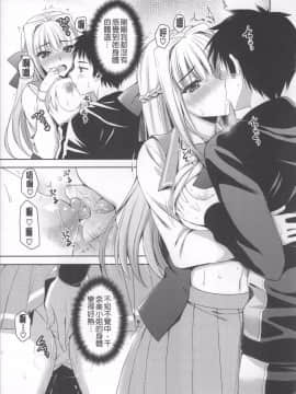 [小明-苦力][あやかわりく]あねいも♥ラブH[(姊姊妹妹愛愛愛)_017