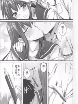 [小明-苦力][あやかわりく]あねいも♥ラブH[(姊姊妹妹愛愛愛)_147