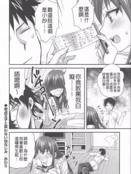 [小明-苦力][あやかわりく]あねいも♥ラブH[(姊姊妹妹愛愛愛)_148