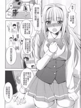 [小明-苦力][あやかわりく]あねいも♥ラブH[(姊姊妹妹愛愛愛)_014