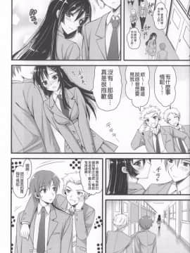 [小明-苦力][あやかわりく]あねいも♥ラブH[(姊姊妹妹愛愛愛)_046