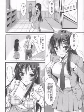 [小明-苦力][あやかわりく]あねいも♥ラブH[(姊姊妹妹愛愛愛)_048