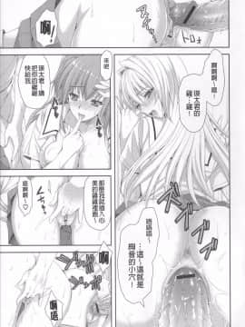 [小明-苦力][あやかわりく]あねいも♥ラブH[(姊姊妹妹愛愛愛)_109