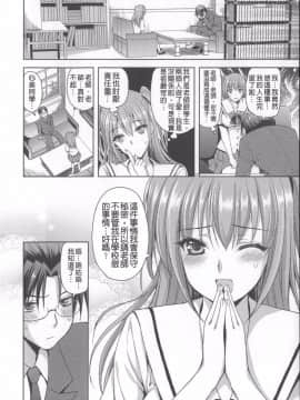 [小明-苦力][あやかわりく]あねいも♥ラブH[(姊姊妹妹愛愛愛)_188