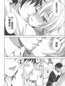 [小明-苦力][あやかわりく]あねいも♥ラブH[(姊姊妹妹愛愛愛)_124